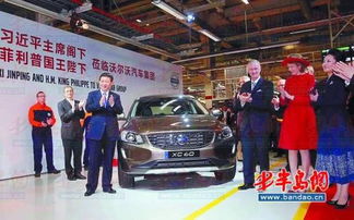 共建和平增長改革文明橋梁