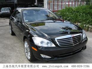 供應專業(yè)提供租車服務的供應商-上海杰統(tǒng)汽車租賃公司www.jietongsh.com _紡織皮革_世界工廠網(wǎng)中國產(chǎn)品信息庫