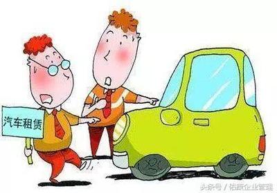 老板私車公用都不能報銷加油費了怎么辦?