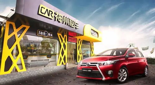 ebitda大增62.3 解密神州租車真實(shí)的盈利能力