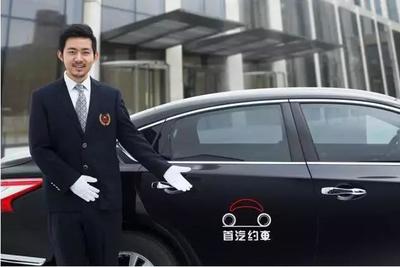 開一輛共享汽車,比打車更累還貴?_汽車_網(wǎng)