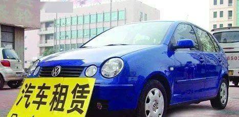 丹陽(yáng)車主必讀 異地與租車違章處理全攻略