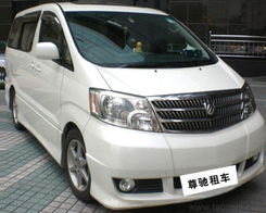 香港租車全攻略 品牌、價(jià)格與汽車租賃服務(wù)