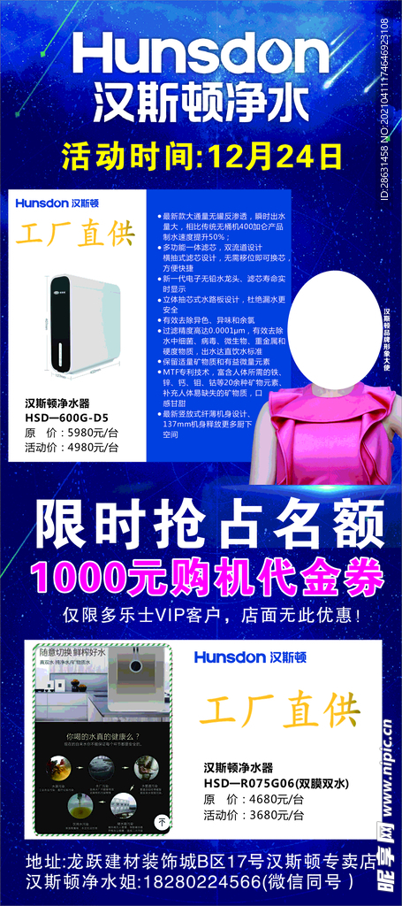 廣告設(shè)計(jì)展板模板 專業(yè)代理代辦服務(wù)，助力品牌高效傳播