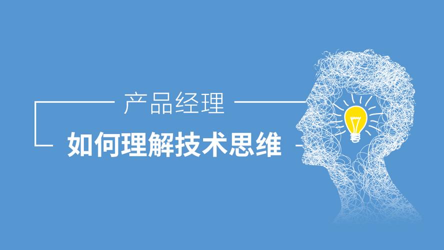 專為互聯網人打造的365天成長計劃|構建產品,運營