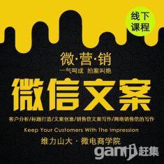 沈陽(yáng)IT培訓(xùn)費(fèi)用解析 以互聯(lián)網(wǎng)銷售崗位為例